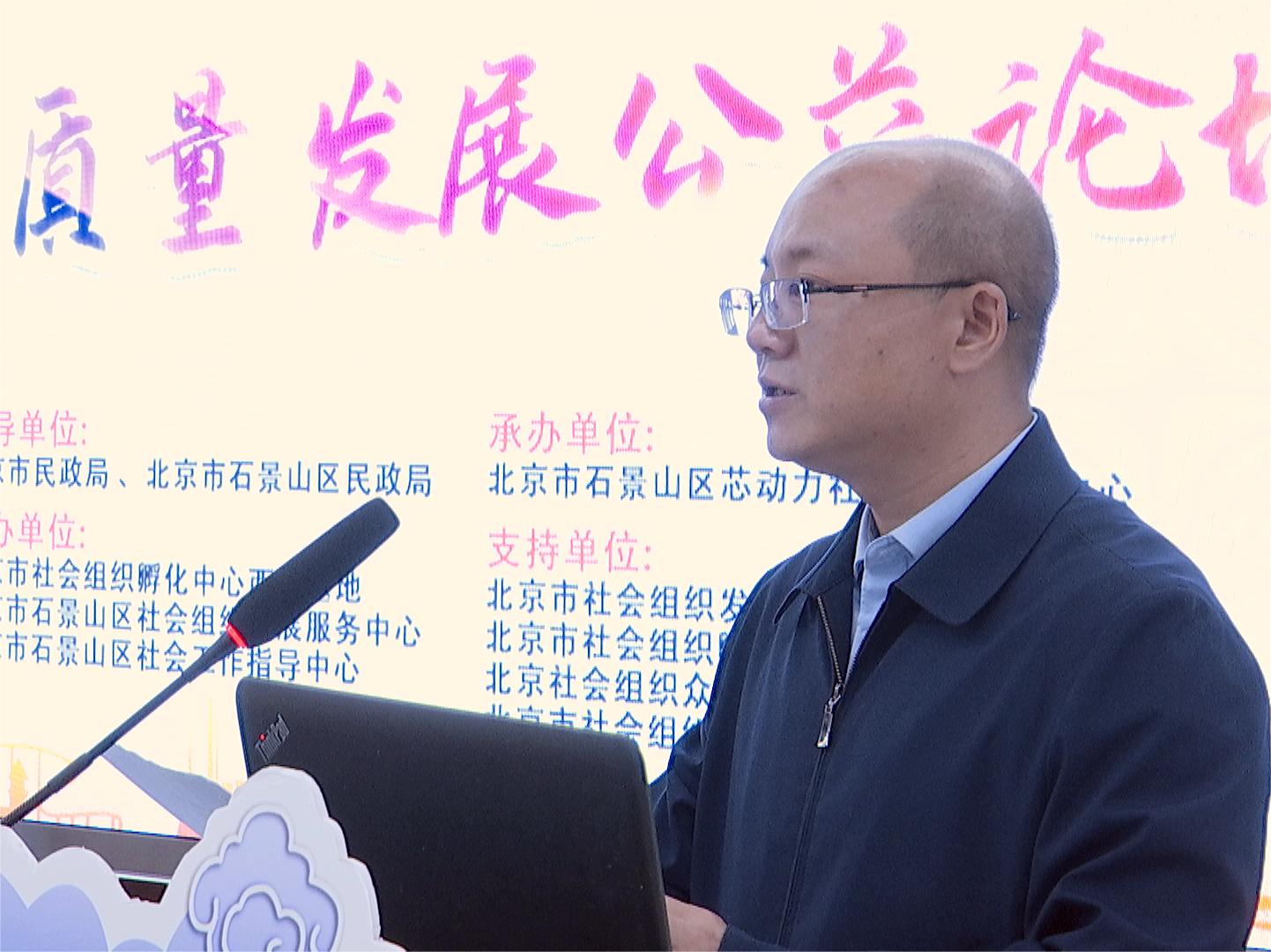 www.caosiwo北京市石景山区委社会工委区民政局局长吴智鹏讲话